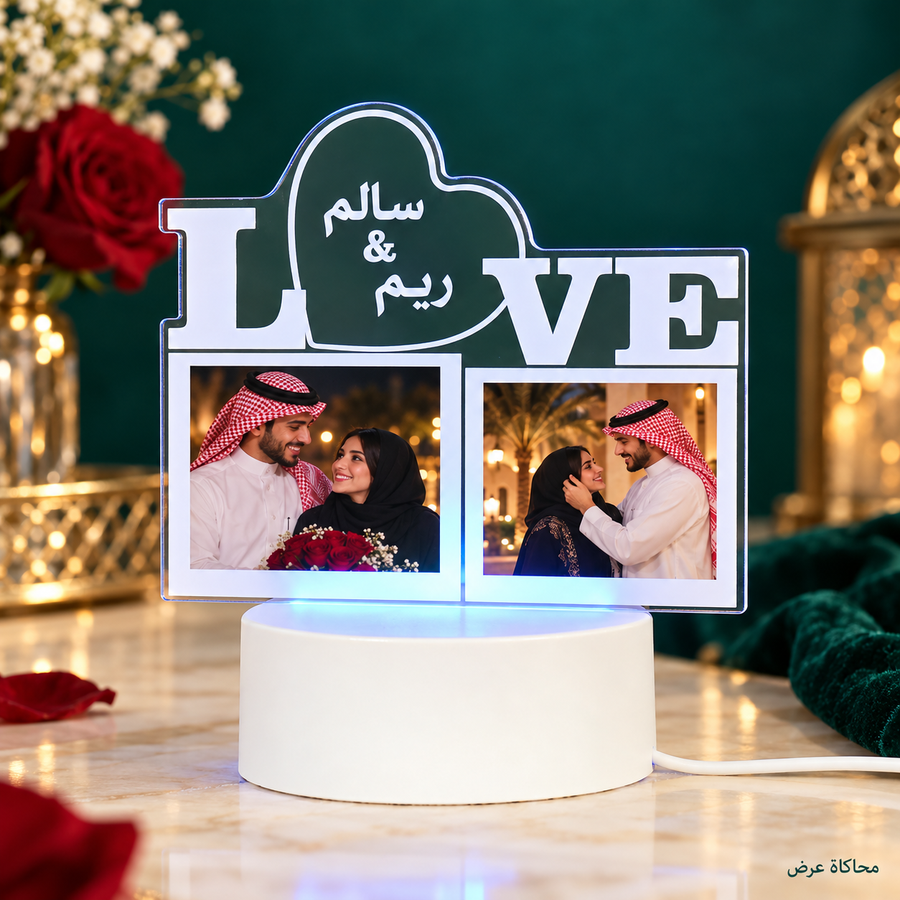 ضوء حكايتك | مصباح LOVE بصورتين واسمين